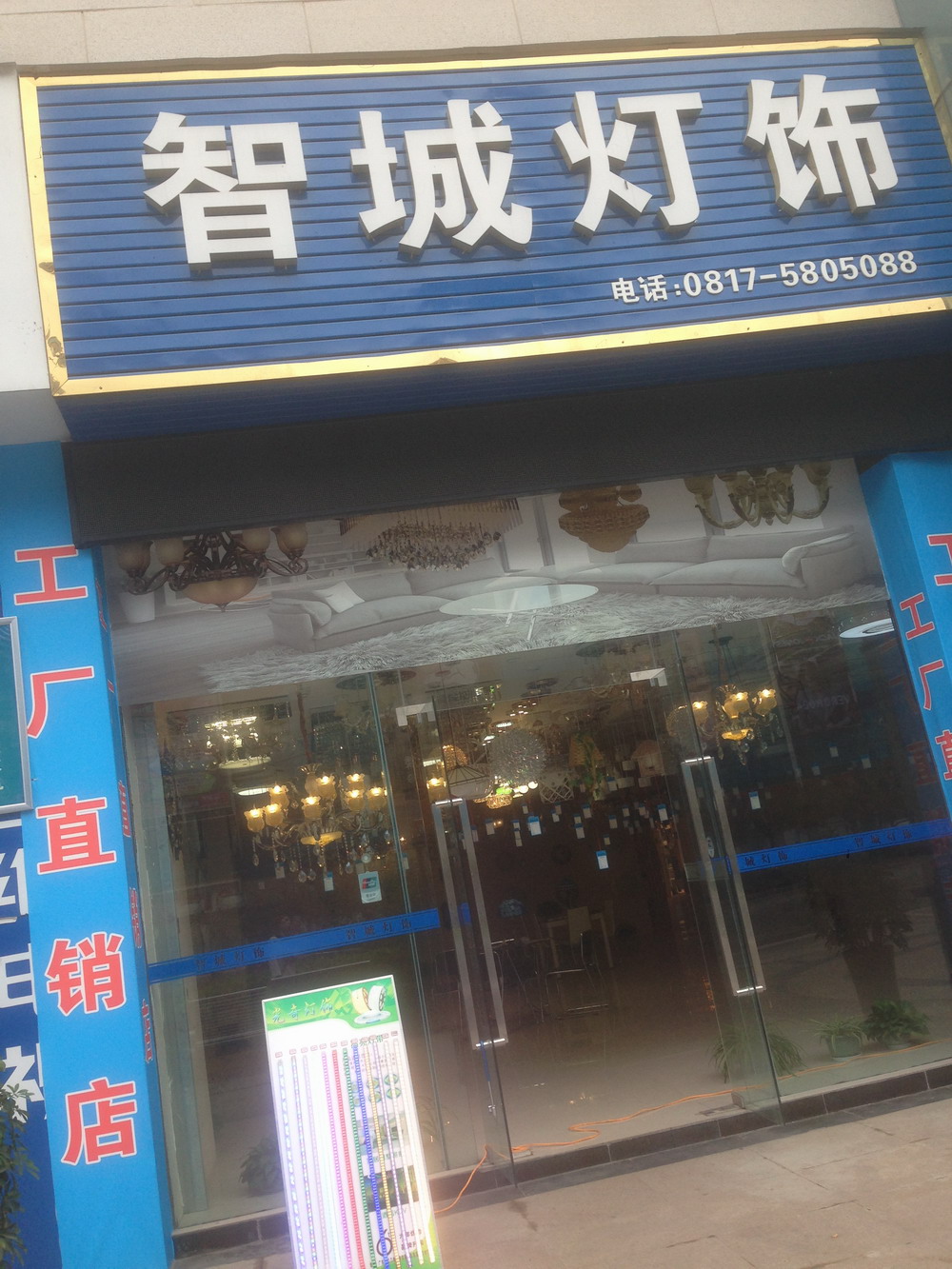 工厂环境