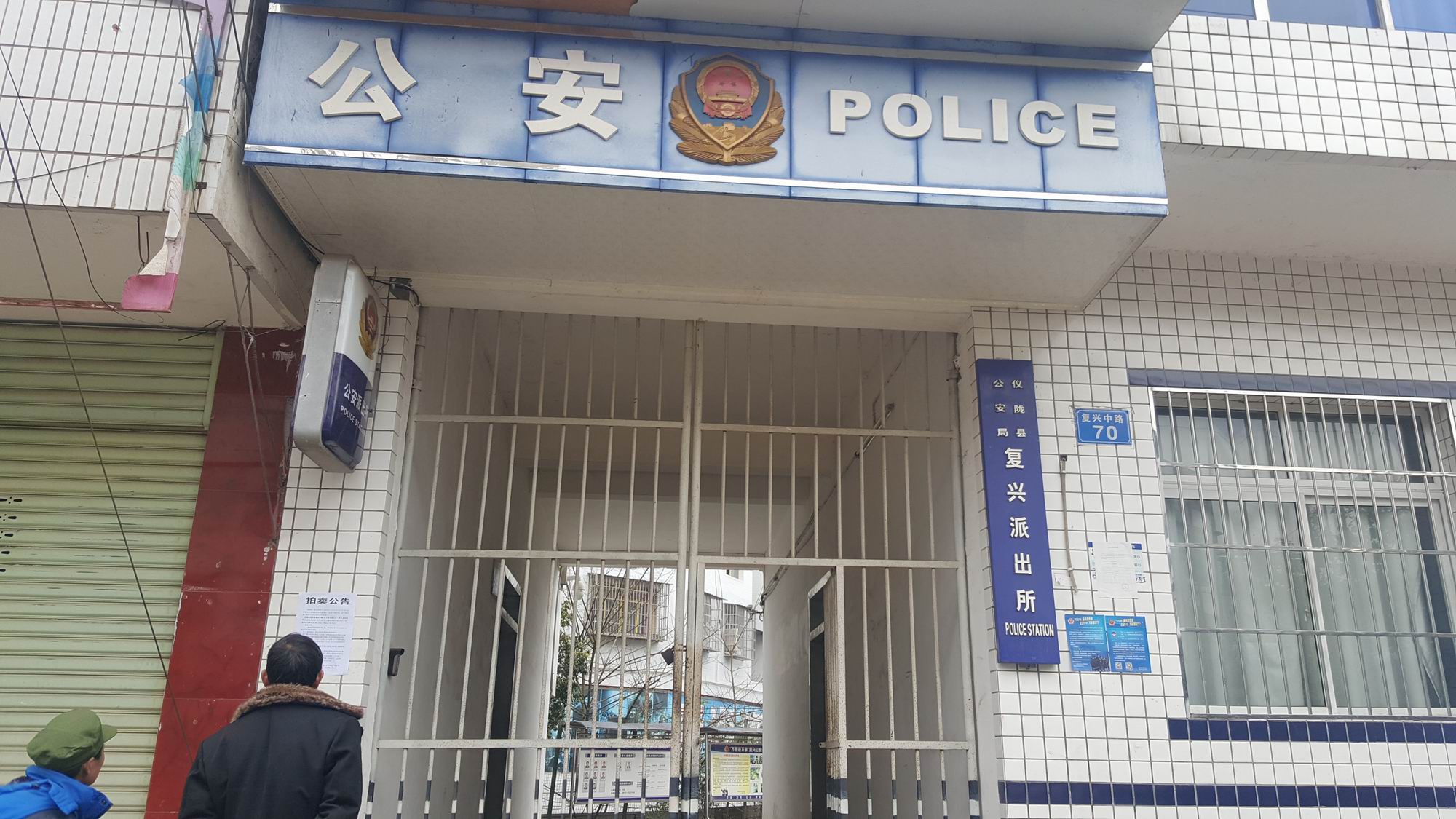 工厂环境