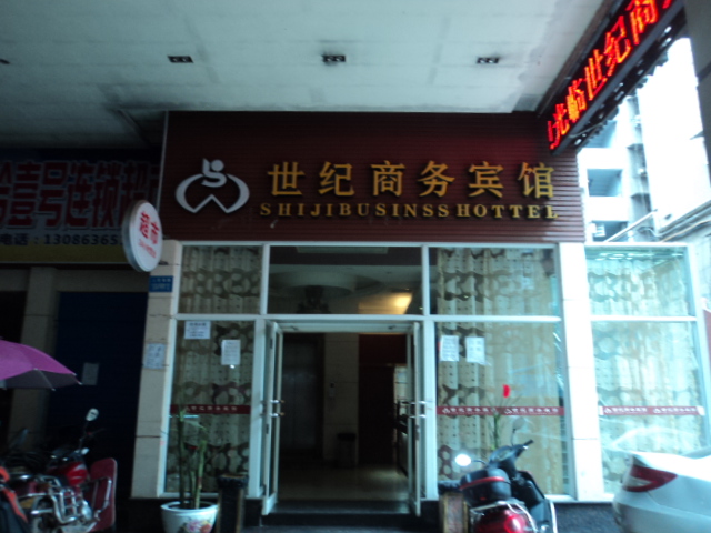 工厂环境