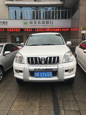 陆地巡洋舰等三辆小区拍卖