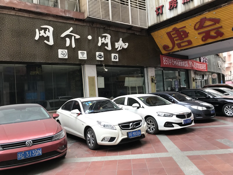 拍卖公告（11月5日10时-11月6日10时网络拍卖）
