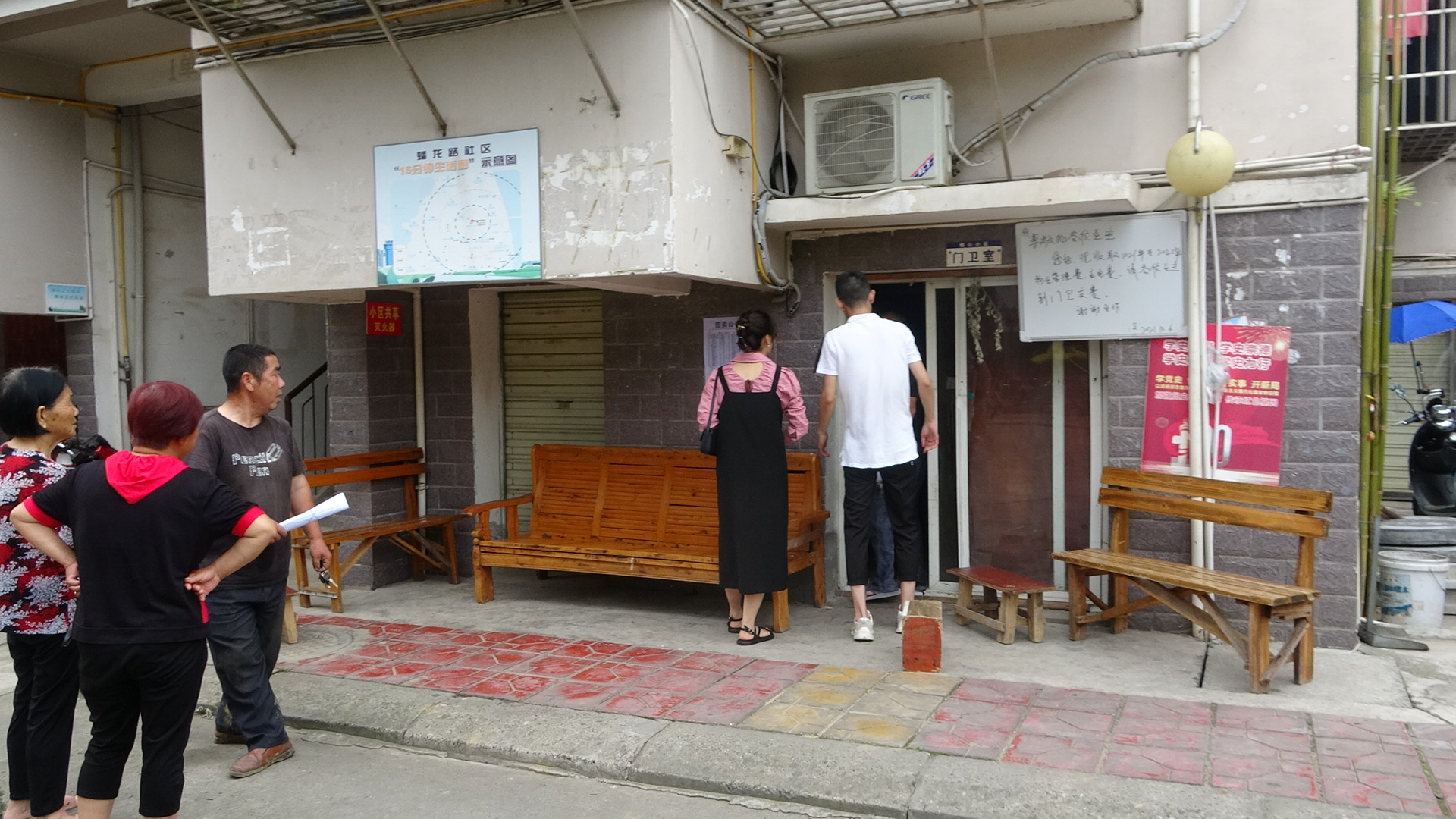 阆中国有资产拍卖变更公告