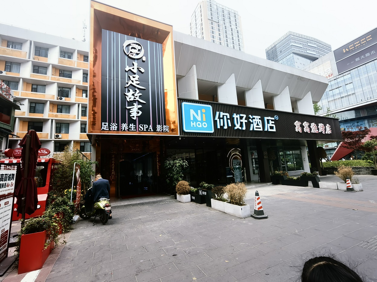 成都一环路东五段11号1、2层房地产网络拍卖公告