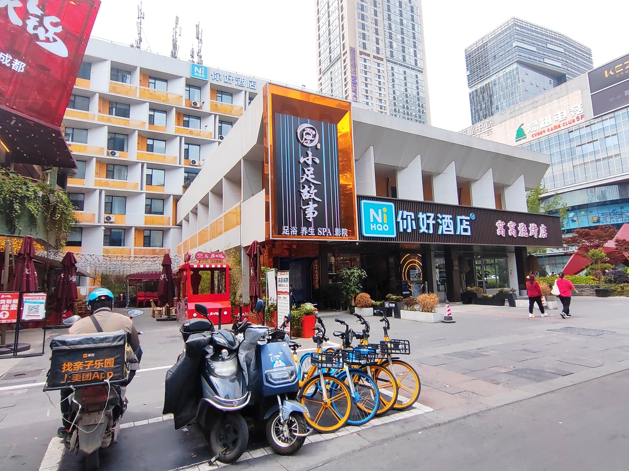成都九眼桥、荷花池商业房地产拍卖
