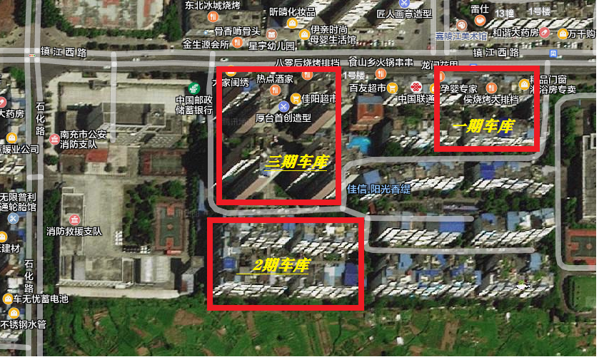 阳光香缇小区、蝶院小区大批地下车位和儿童公园商铺、文星商住房地产拍卖公告
