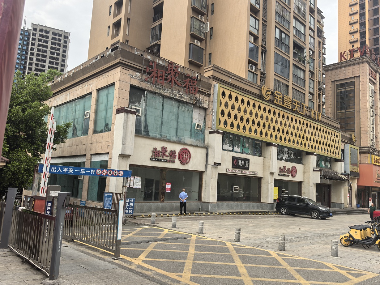 南部一环路、红岩子大道、金桂路等地段商业用房公开出租