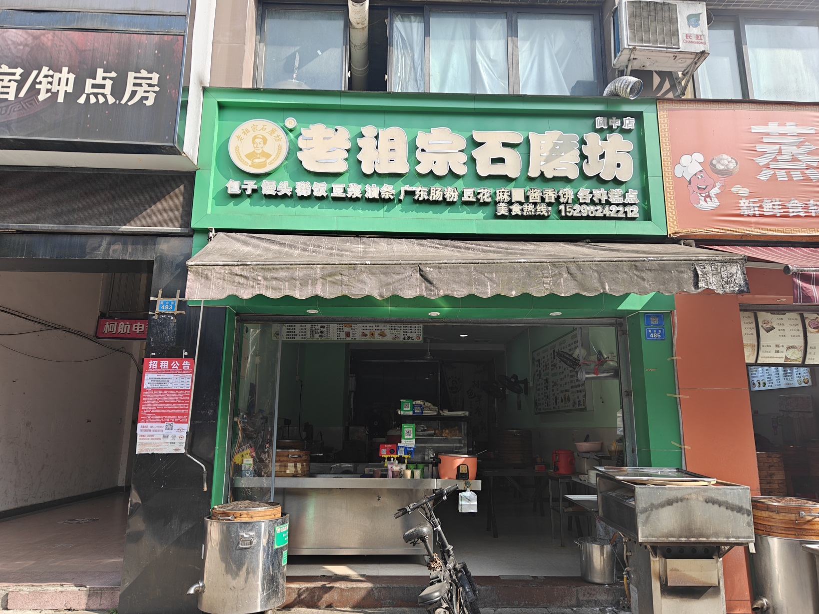 阆中城区4宗商业房地产招租公告